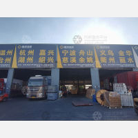 合肥到浙江湖州专线,合肥到浙江湖州直达线路,合肥到浙江湖州中转线路