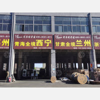 鸿兴物流园店网点