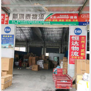 陇南新鸿泰物流