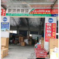 东盛物流园店网点