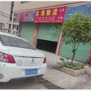 赣州东海物流
