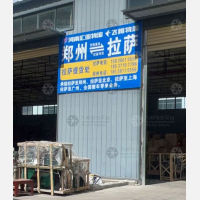 柳东路店网点