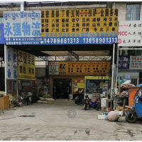 东郊货运中心店网点