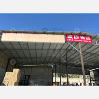 鲁定中路店网点