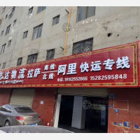 北京西路店网点