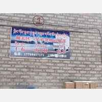 林廓东路店网点