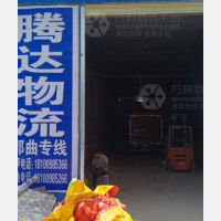 柳东路店网点