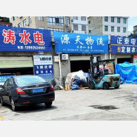 朝阳巷店网点