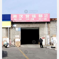 朝阳巷店网点