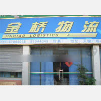 广州到四川达州专线,广州到四川达州直达线路,广州到四川达州中转线路