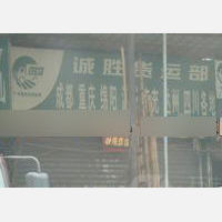 广州到四川达州专线,广州到四川达州直达线路,广州到四川达州中转线路