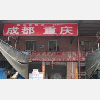 广州到四川达州专线,广州到四川达州直达线路,广州到四川达州中转线路