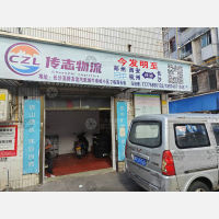 牛串岭小区店网点