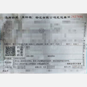 重庆轩鹏/轩辕物流