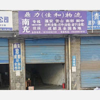 南充到四川达州专线,南充到四川达州直达线路,南充到四川达州中转线路