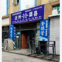 渠县到四川达州专线,渠县到四川达州直达线路,渠县到四川达州中转线路