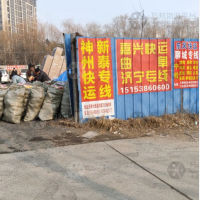 泰安到河北邢台专线,泰安到河北邢台直达线路,泰安到河北邢台中转线路