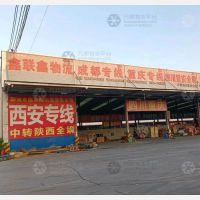 聊城到四川达州专线,聊城到四川达州直达线路,聊城到四川达州中转线路