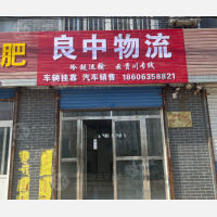 聊城到四川达州专线,聊城到四川达州直达线路,聊城到四川达州中转线路