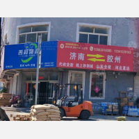 锦州北路店网点