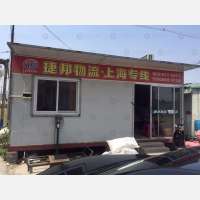 萧江镇店网点