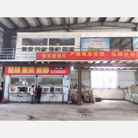 萧江镇店网点