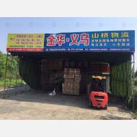 萧江镇店网点