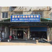 惠民街道店网点