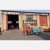 良乡物流园店网点