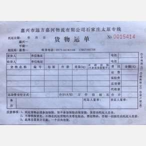 嘉善嘉河物流