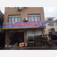 其他店网点