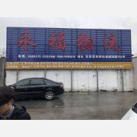 其他店网点