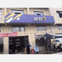 龙游到山西长治上党区专线,龙游到山西长治上党区直达线路,龙游到山西长治上党区中转线路