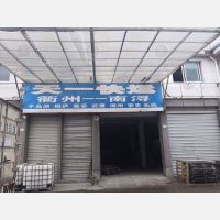 开明机电市场店网点
