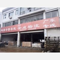 其他店网点