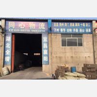 良乡物流园店网点