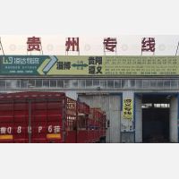 张店店网点