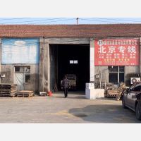 银河物流园店网点