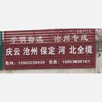 万隆物流园店网点