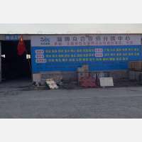淄博众合壹佰