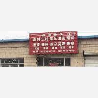 万隆物流园店网点