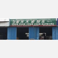 万隆物流园店网点