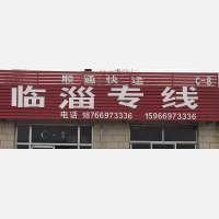 万隆物流园店网点