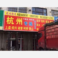 龙港镇店网点