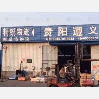 天佳物流园店网点