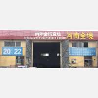 天佳物流园店网点