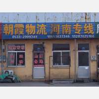天佳物流园店网点