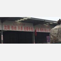 天佳物流园店网点