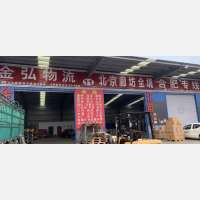 天佳物流园店网点