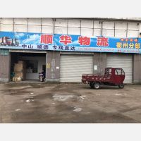其他店网点
